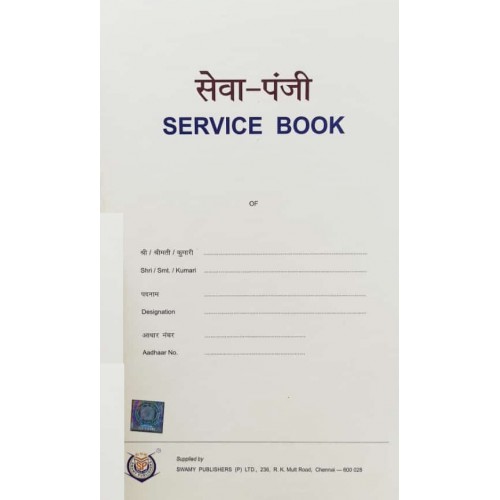 Swamy Publisher's Service Book for Central Government Employees (Bilingual - Hindi & English Hard Bound)  | Seva Panji